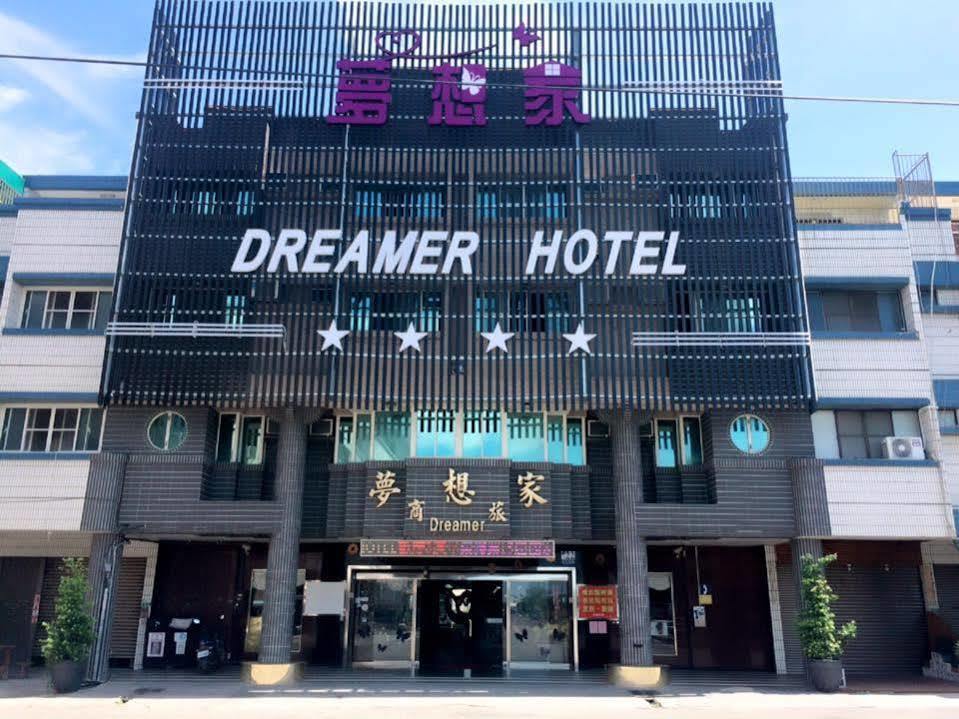布袋 梦想家商务旅馆酒店 外观 照片